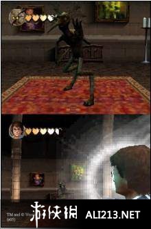 《哈利·波特与火焰杯》NDS截图