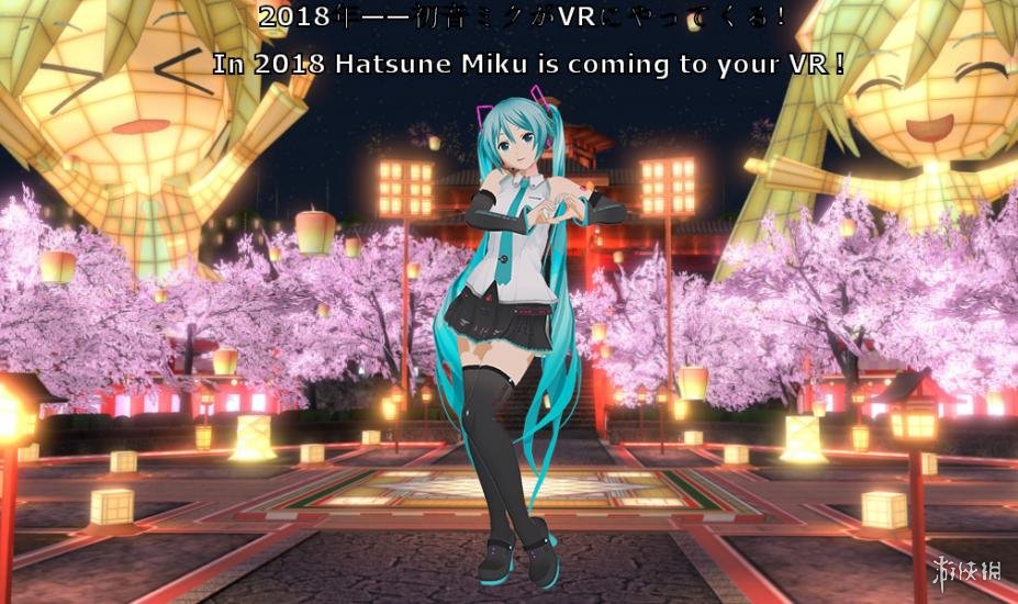 《初音未来VR》PC截图-1