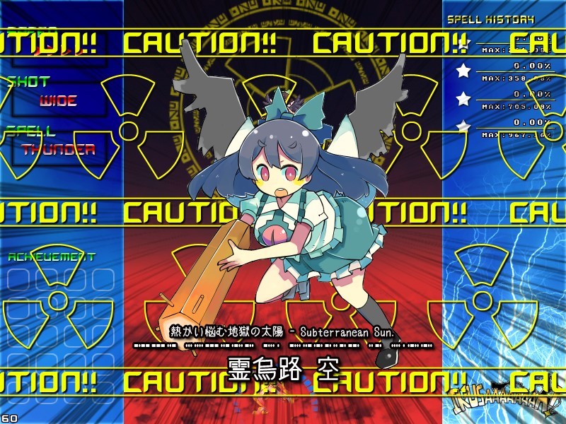 《战斗狂热》游戏截图