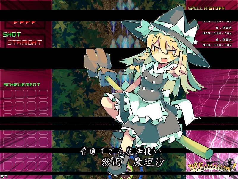 《战斗狂热》游戏截图