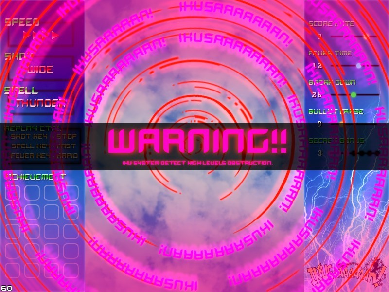 《战斗狂热》游戏截图