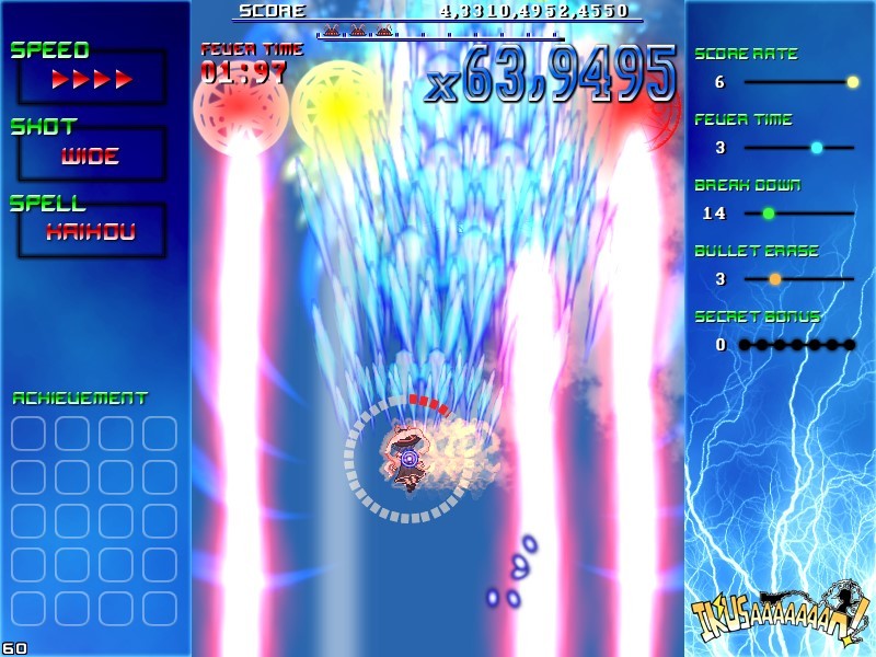 《战斗狂热》游戏截图