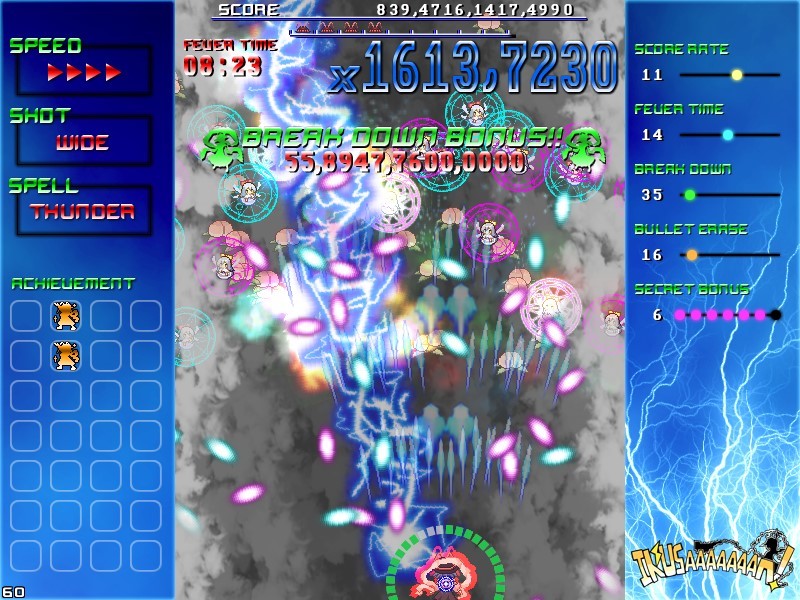 《战斗狂热》游戏截图