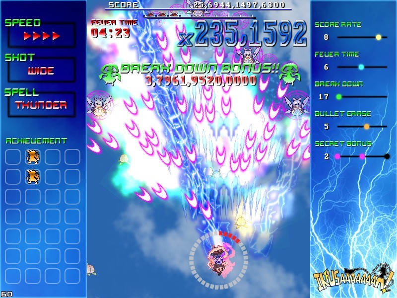 《战斗狂热》游戏截图