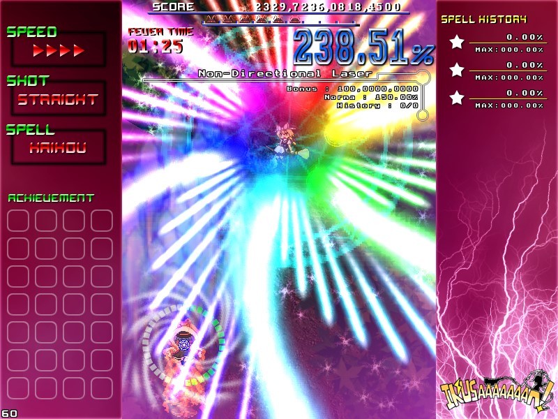 《战斗狂热》游戏截图