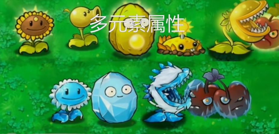 《植物大战僵尸梦境版》游戏截图