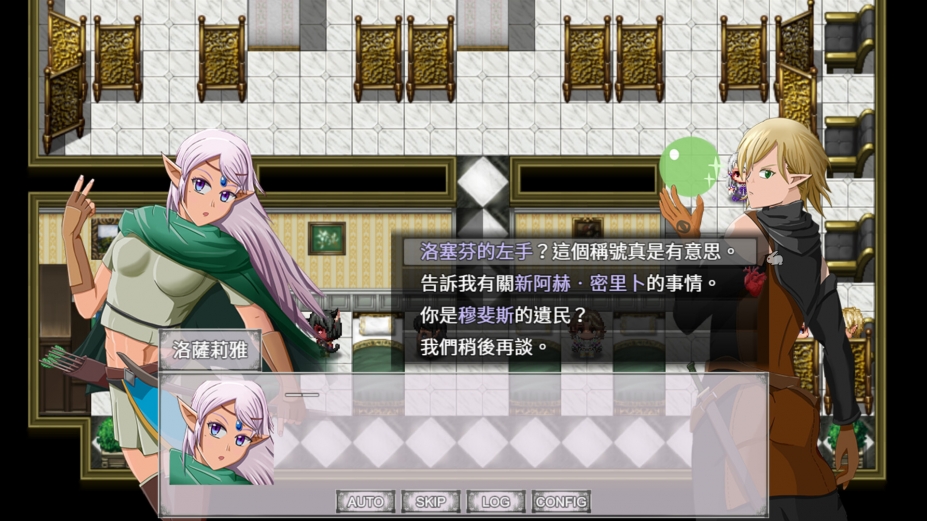 《不朽之心》游戏截图