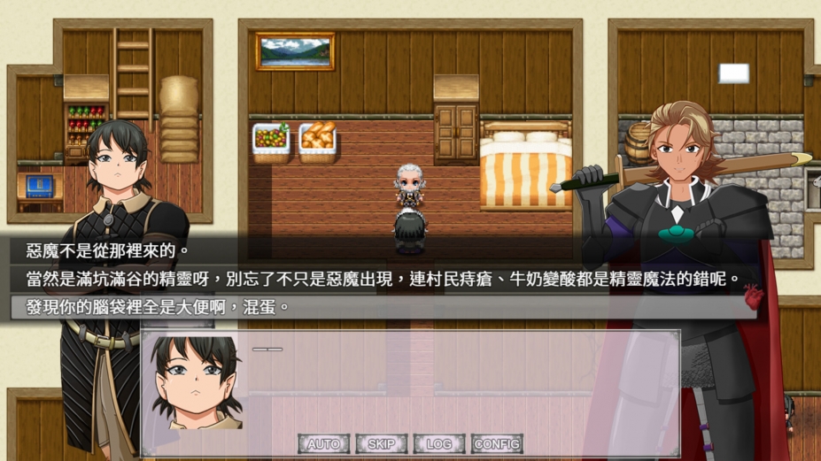 《不朽之心》游戏截图