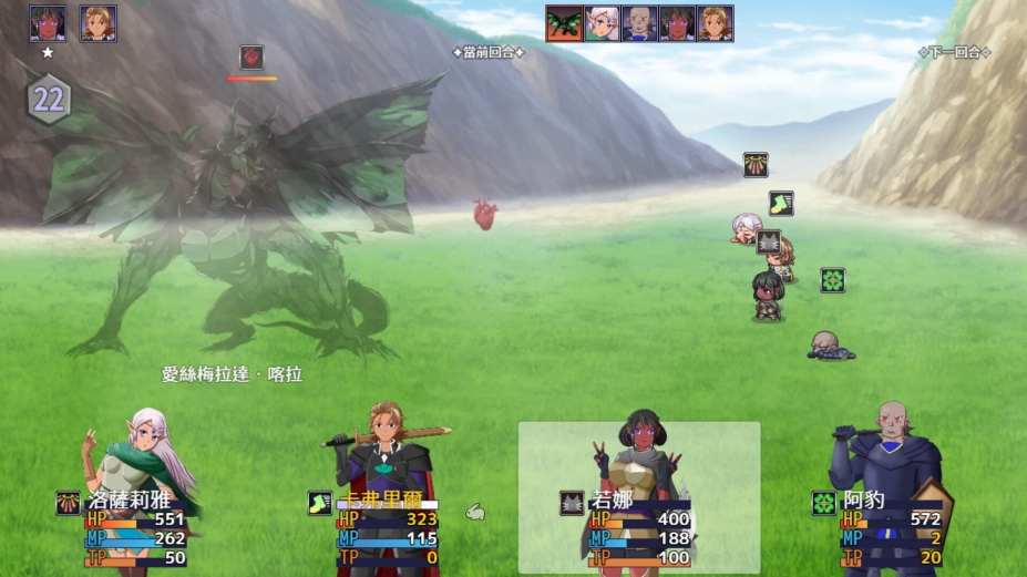 《不朽之心》游戏截图