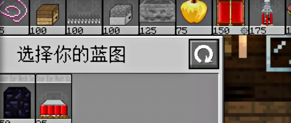 《MC大战僵尸2》游戏截图