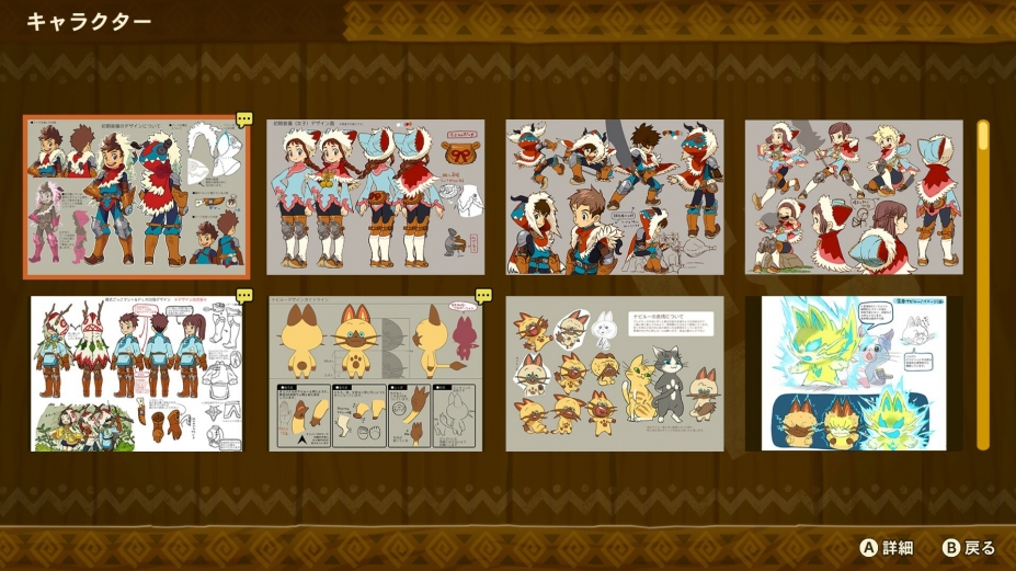 《怪物猎人物语：复刻版》游戏截图2