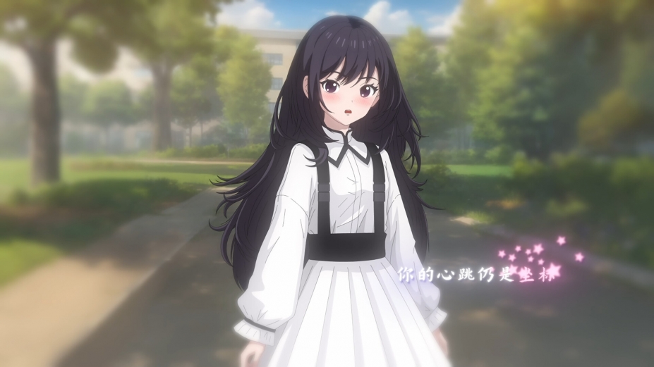 《在时间的尽头等你》游戏截图