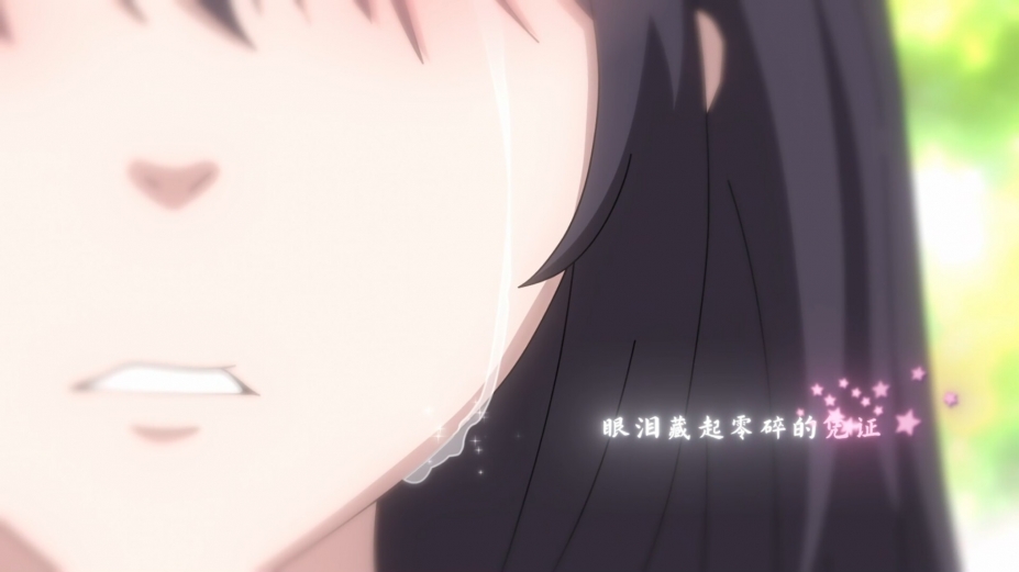 《在时间的尽头等你》游戏截图