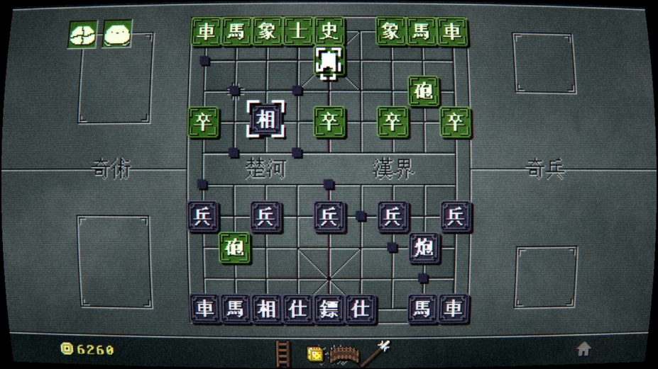 《奇门象棋》游戏截图