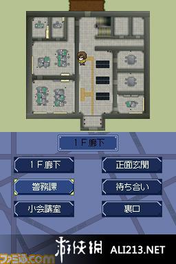 《审问刑警 ～刑警先生 是我干的～》NDS截图