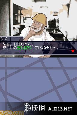 《审问刑警 ～刑警先生 是我干的～》NDS截图