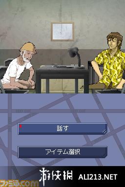 《审问刑警 ～刑警先生 是我干的～》NDS截图