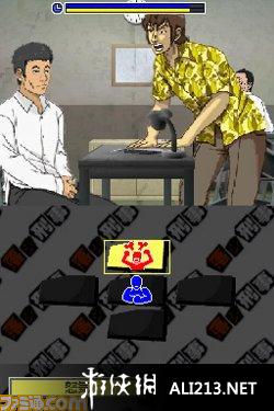 《审问刑警 ～刑警先生 是我干的～》NDS截图