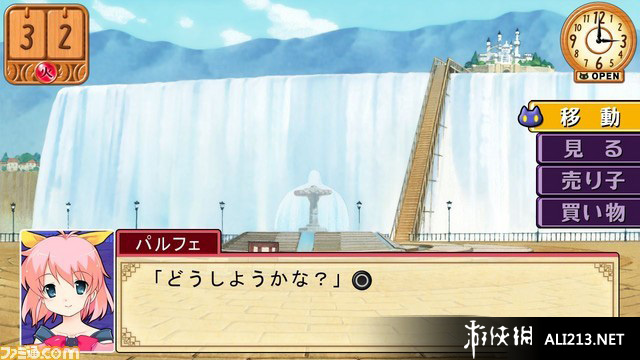 《黑猫魔法店物语》PSP截图