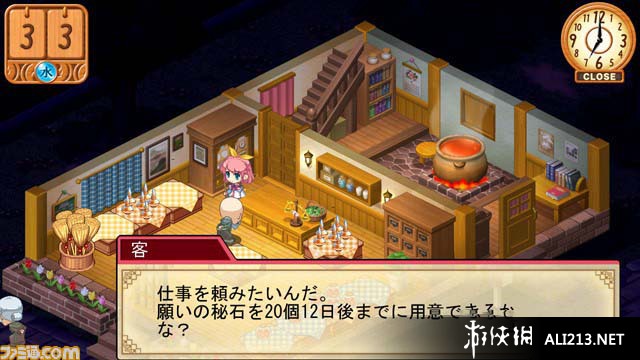 《黑猫魔法店物语》PSP截图