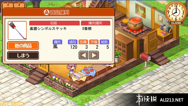 《黑猫魔法店物语》PSP截图