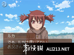 《狼与辛香料 跨越大海的风》NDS截图