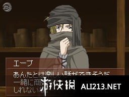 《狼与辛香料 跨越大海的风》NDS截图