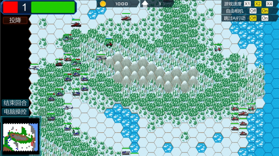 《小型战争》游戏截图