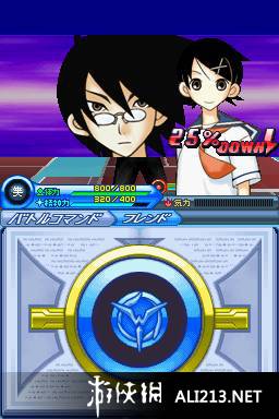 《少年Sunday&少年Magazine 白色漫画》NDS截图