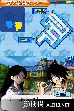 《少年Sunday&少年Magazine 白色漫画》NDS截图