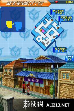 《少年Sunday&少年Magazine 白色漫画》NDS截图