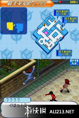 《少年Sunday&少年Magazine 白色漫画》NDS截图