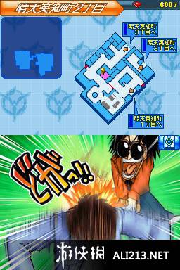 《少年Sunday&少年Magazine 白色漫画》NDS截图