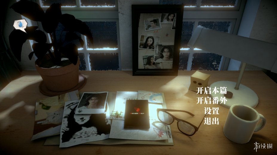 《流言侦探》游戏截图