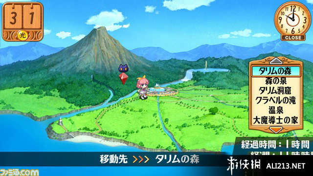 《黑猫魔法店物语》PSP截图