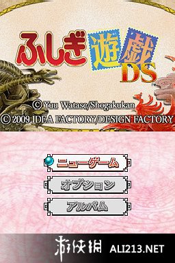 《不思议游戏DS》NDS截图