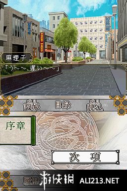 《不思议游戏DS》NDS截图