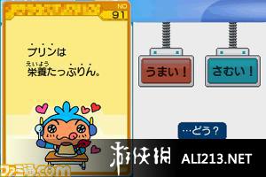 《消除“迷糊”!文章阅读训练》NDS截图