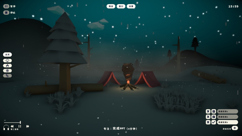 《专注营地》游戏截图
