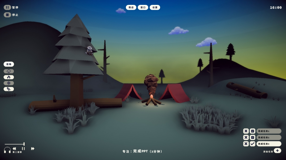 《专注营地》游戏截图
