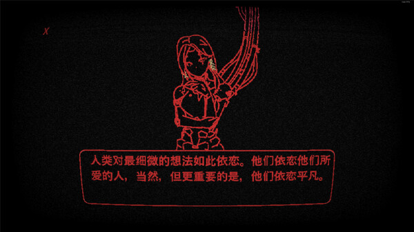 《光化学》游戏截图