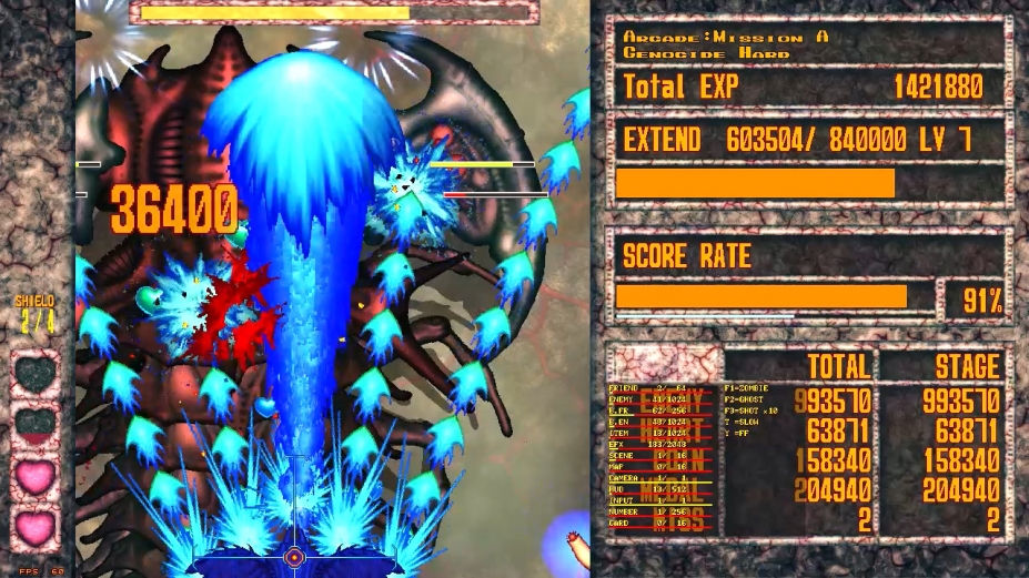 《黄昏天使》游戏截图