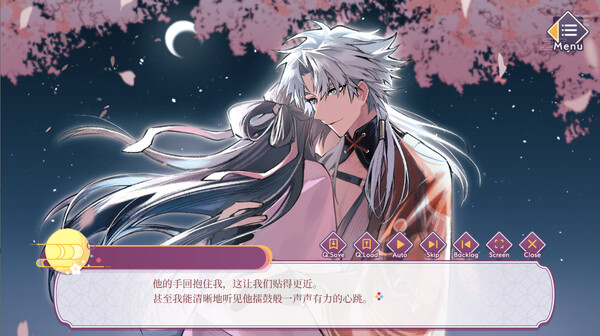 《游郭惊梦》游戏截图