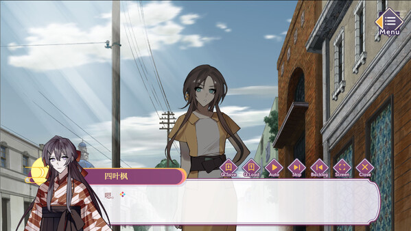 《游郭惊梦》游戏截图