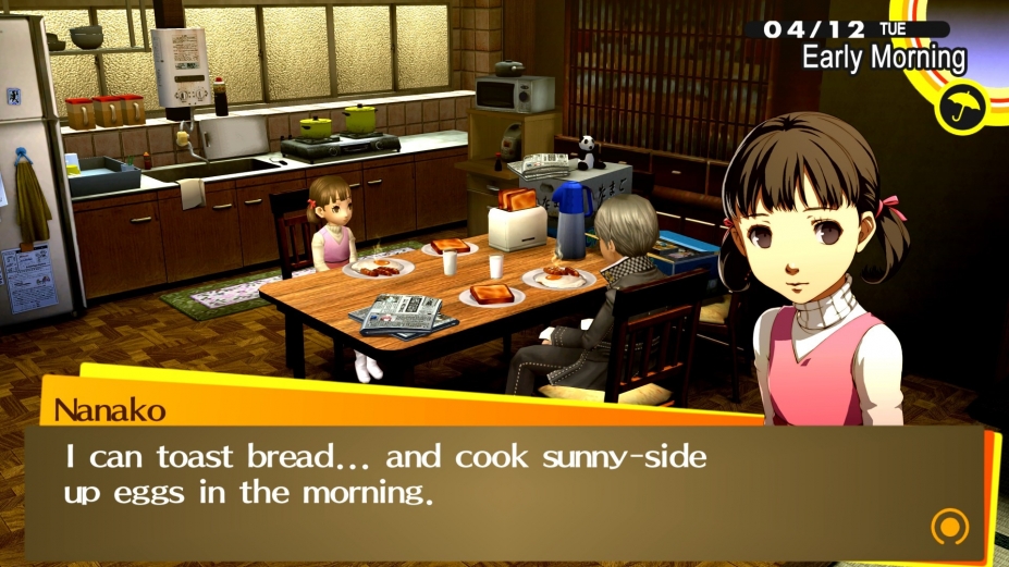 《女神异闻录4：黄金版》游戏截图-3