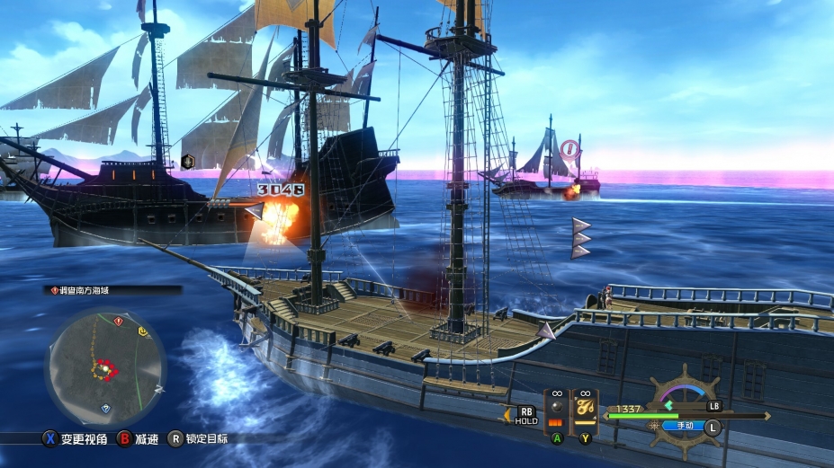 《伊苏X -北境历险-》游戏截图