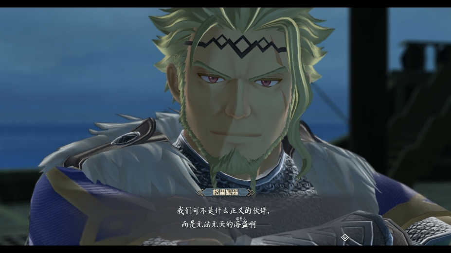 《伊苏X -北境历险-》游戏截图