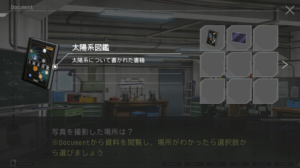 《恒星代码》游戏截图