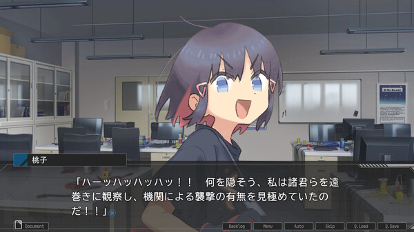 《恒星代码》游戏截图