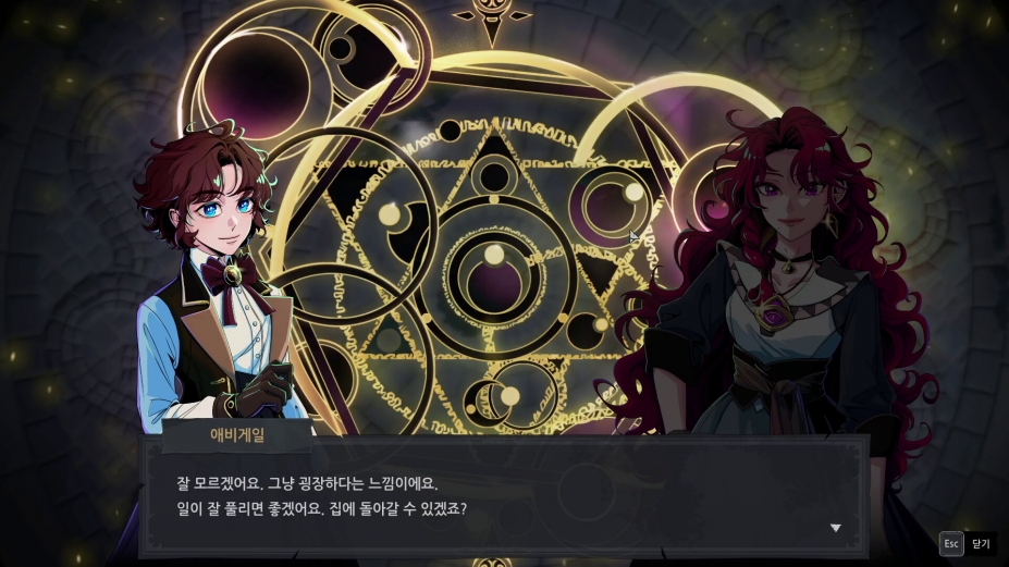 《克苏鲁幸存者》游戏截图